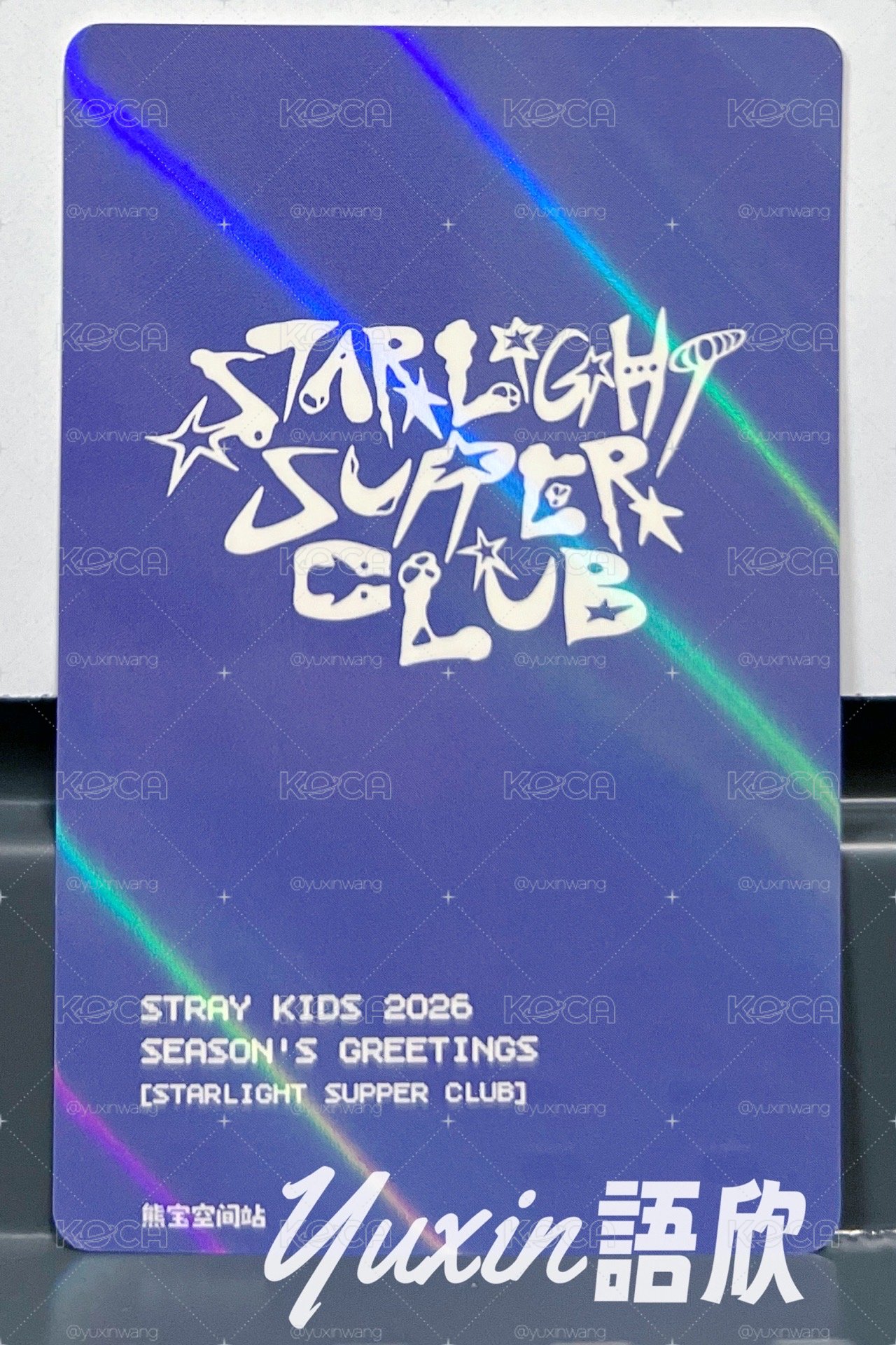 現貨✅ STRAY KIDS 2026 STARLIGHT SUPPER CLUB 年曆 熊寶 特典 小卡