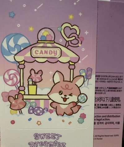 SWEET Dreamiez 已拆 隨機卡貼-仁俊 jjun