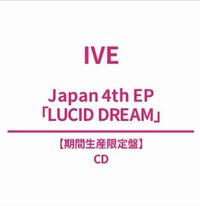 LUCID DREAM 限定盤 專輯 