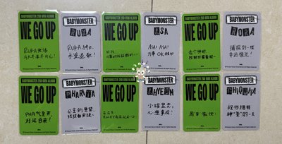 (現貨）星光卡