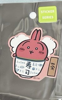 熱茶兔兔