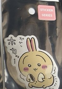 吃包子兔兔