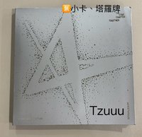 正規四 S版空專