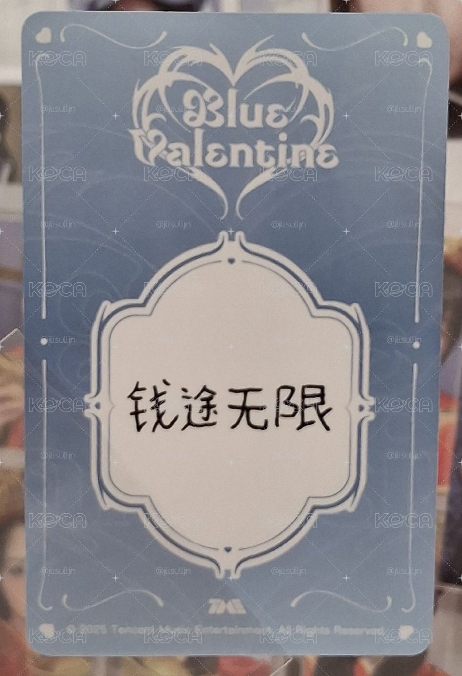 三星莉