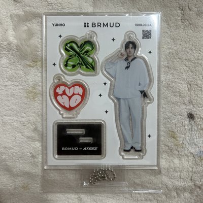 ATEEZ｜丁潤浩 BRMUD 3.0 代言卡 鑰匙圈吊飾