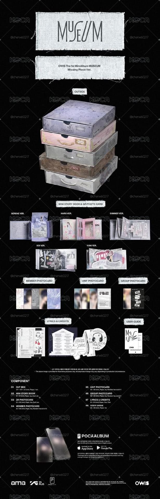SERENE HARU SOI  | MUSEUM | Missing Piece ver. | 單封電子專