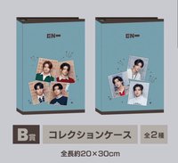 ENHYPEN X SEGA一番賞 B賞 卡冊