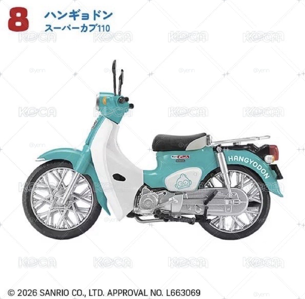 三麗鷗HONDA SUPERCUB1/24 DIY組裝模型