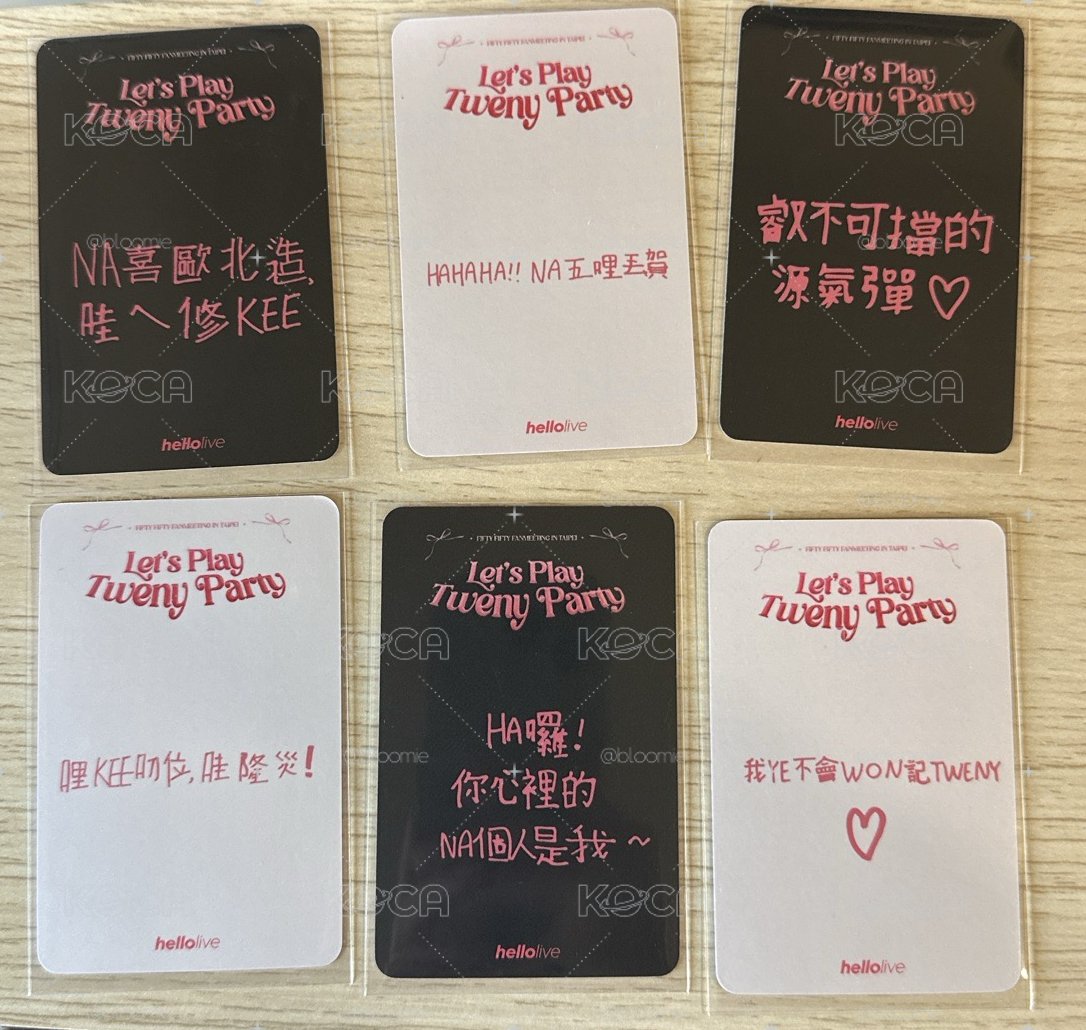 現貨💜TWENY PARTY午、晚場入場卡