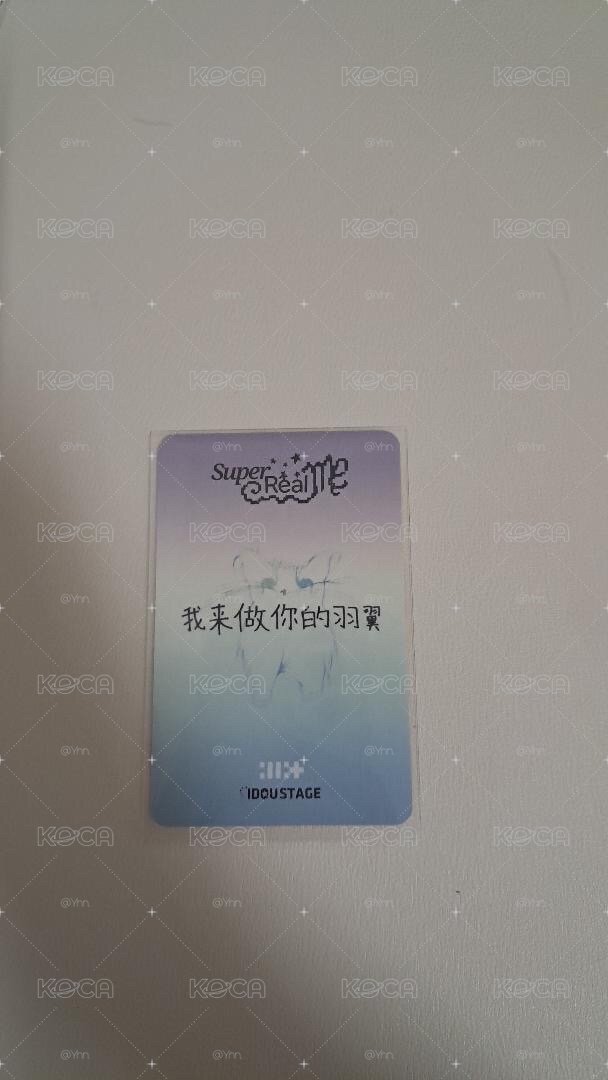 羽小卡