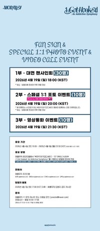 1ST SINGLE ALBUM <𝟏.𝐆𝐨𝐭 𝐇𝐨𝐨𝐤𝐞𝐝: 𝐀𝐧 𝐀𝐝𝐝𝐢𝐜𝐭𝐢𝐯𝐞 𝐒𝐲𝐦𝐩𝐡𝐨𝐧𝐲> AM3.0 簽售