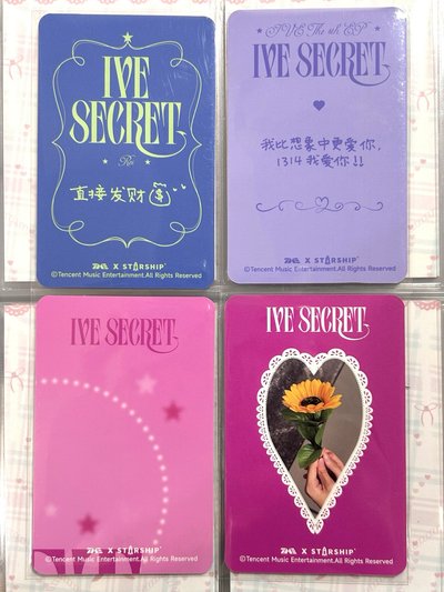 【快速競標4】1～4星怜一鍵畢業 1314我愛你❤️