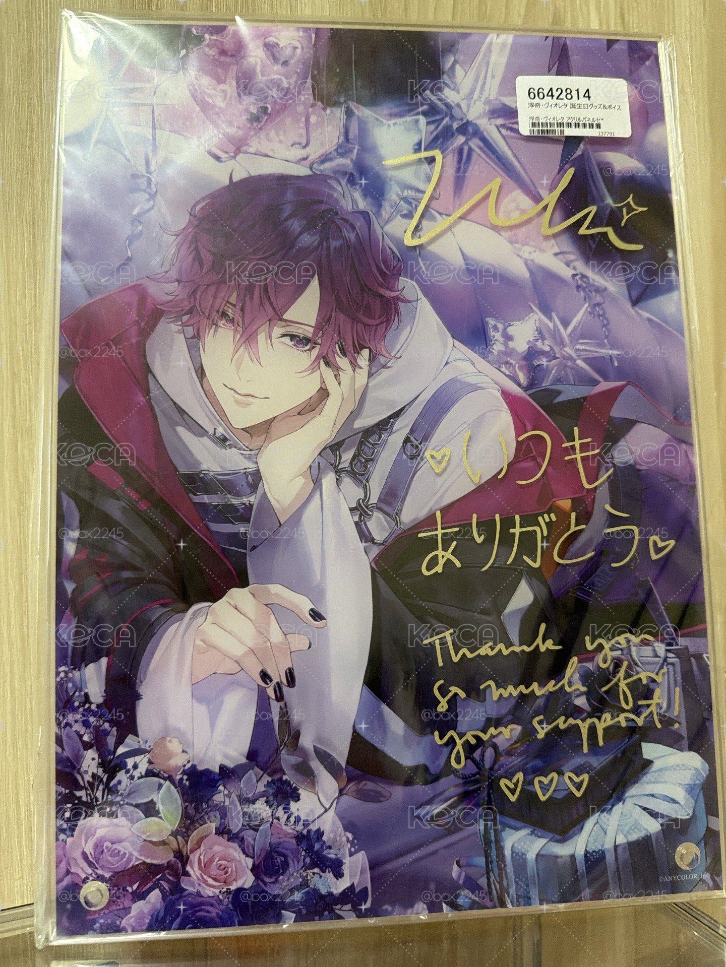2022 Uki Violeta 生日紀念 壓克力板 