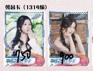 虞書欣泰甜啦編卡