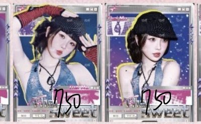 虞書欣泰甜啦編卡