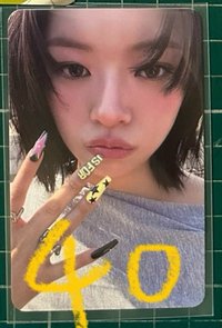 定專卡