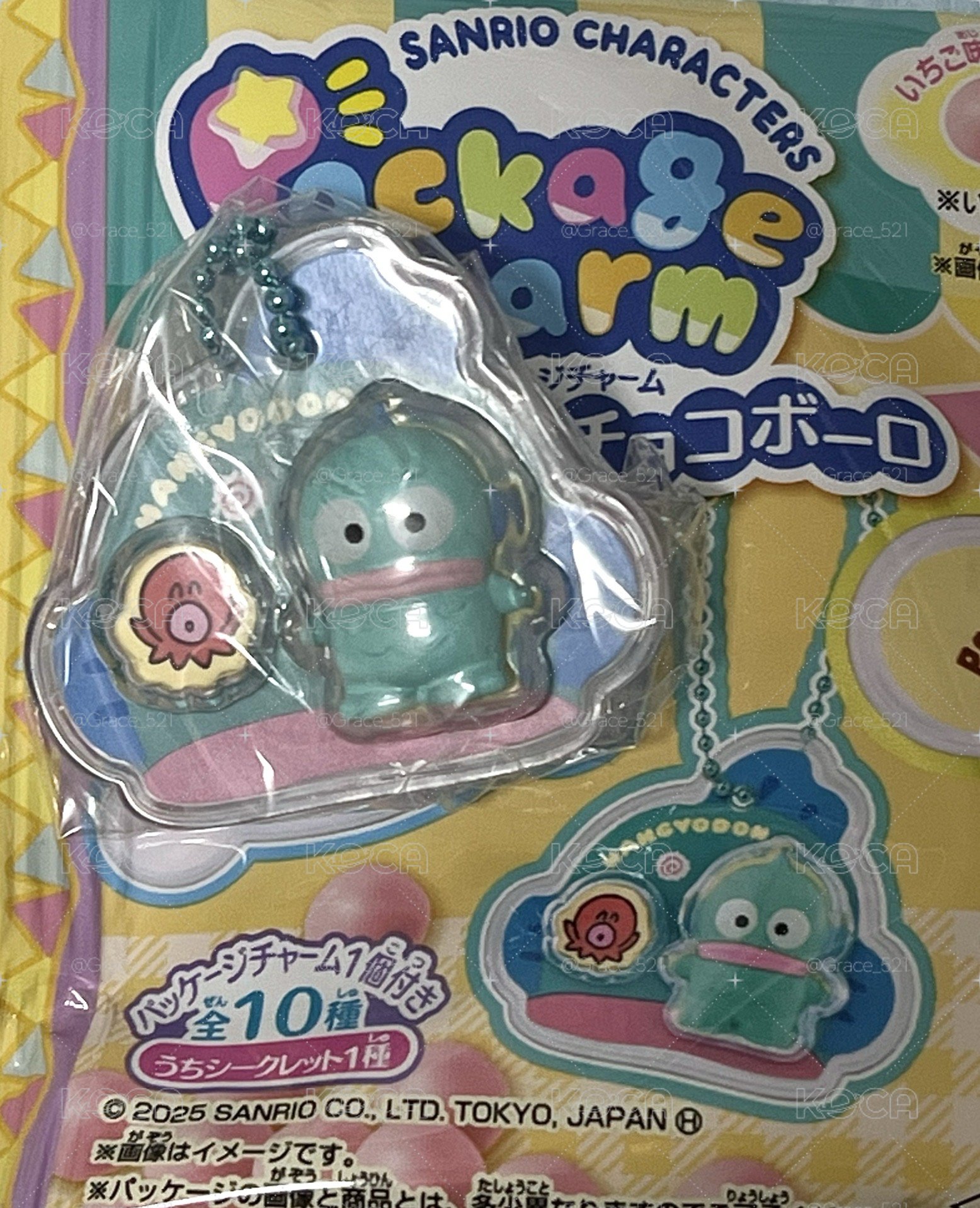 人魚漢頓吊飾