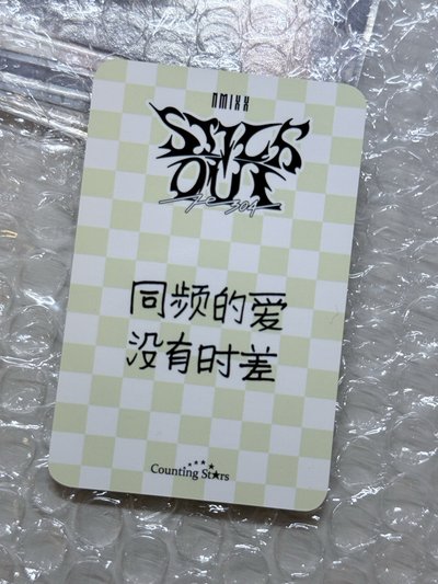 小可毛毯嫄 中文卡背