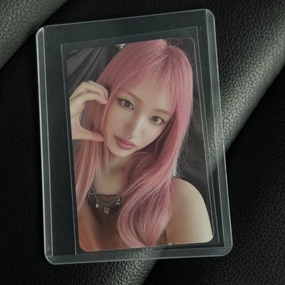 IVE 栗子 專卡🌰