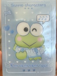 大眼蛙