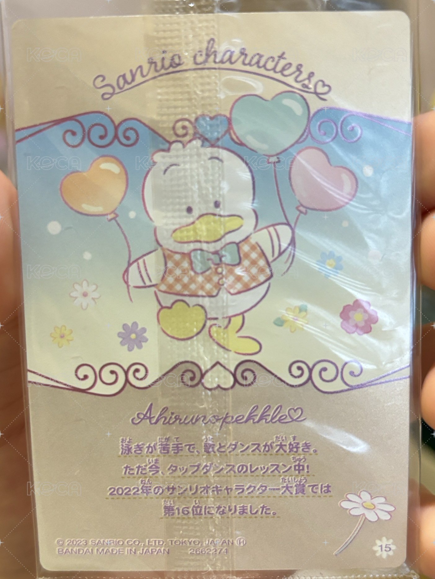 貝克鴨