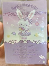 許願兔