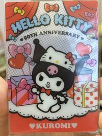 kitty 酷洛米