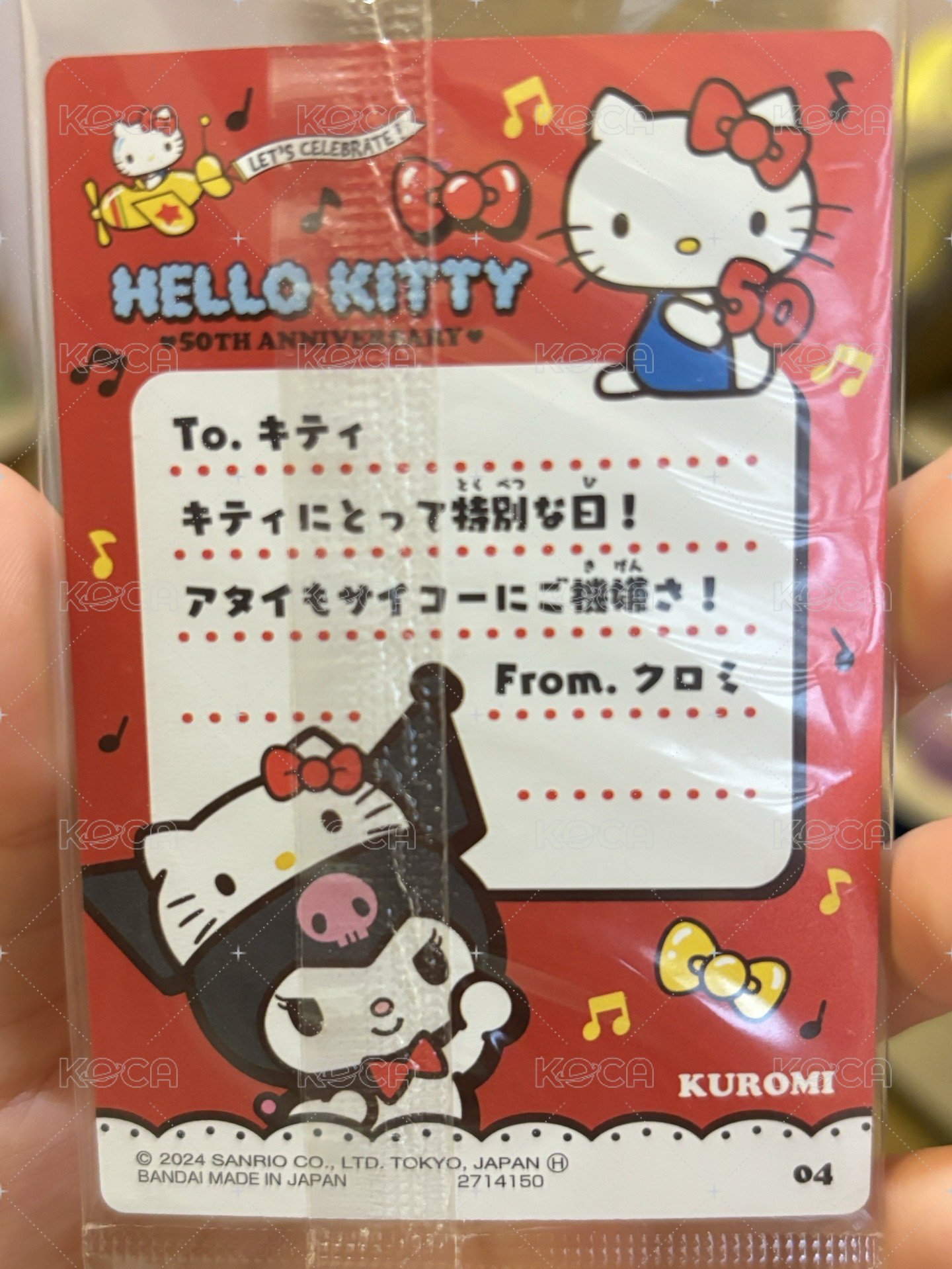 kitty 酷洛米