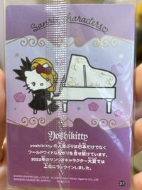 Yoshikitty 