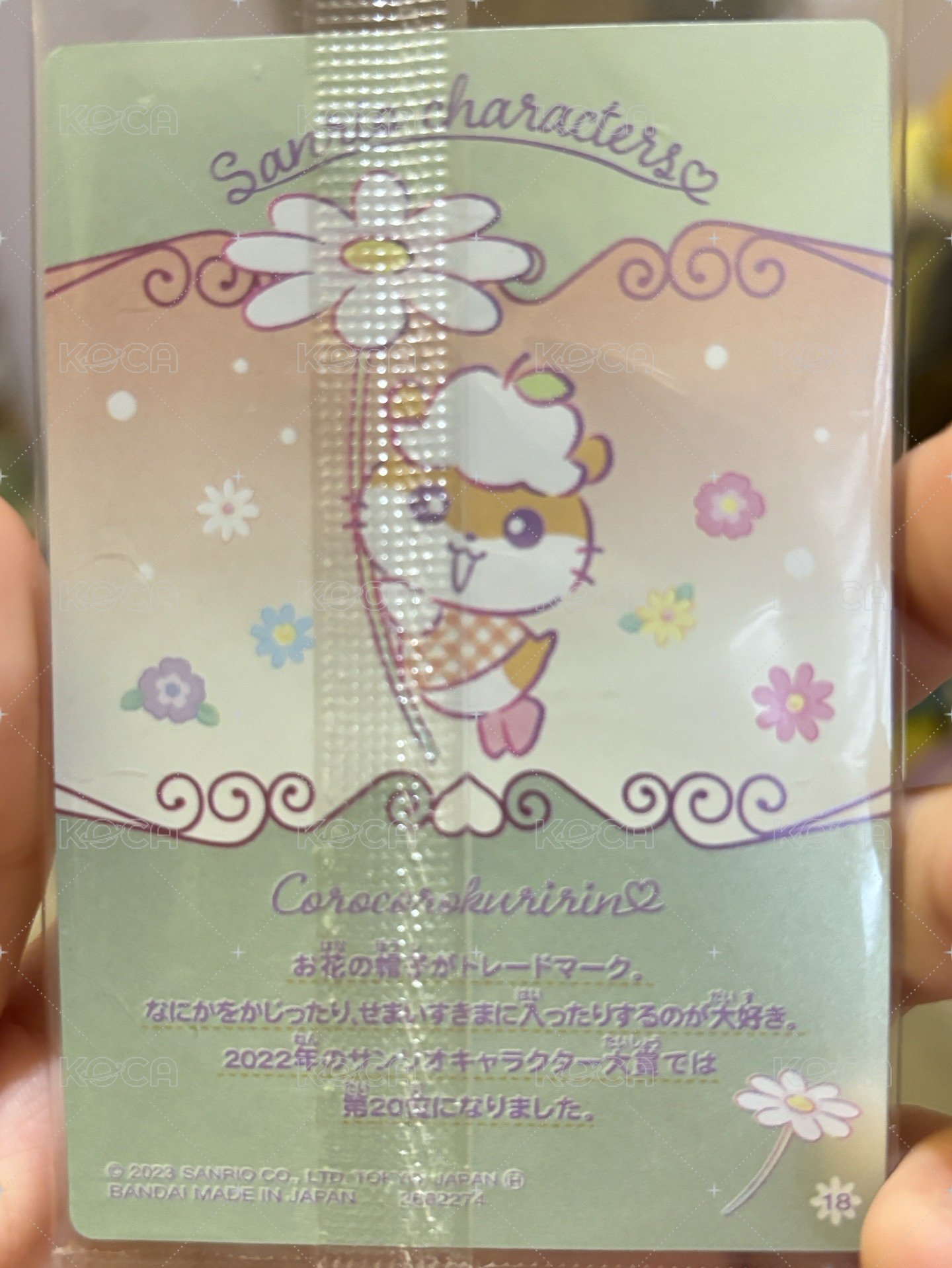 可樂鈴