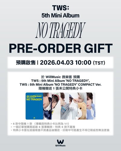 微樂客特典 一卡一專 版本Hush