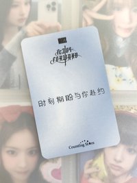 💌羅馬假日薛（中文卡背）