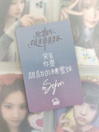 💌水寶寶薛（中文卡背）