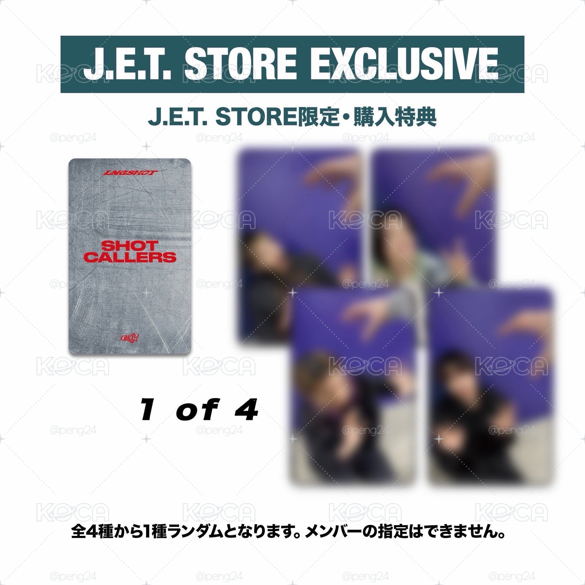 五律 J.E.T Music 簽售卡 