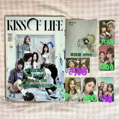 KIOF 小卡單出出清