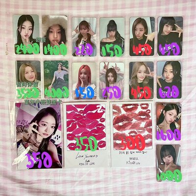 KIOF 小卡單出出清