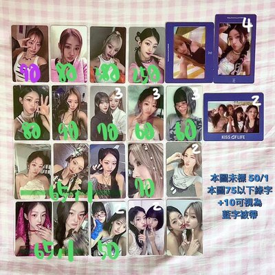 KIOF 小卡單出出清