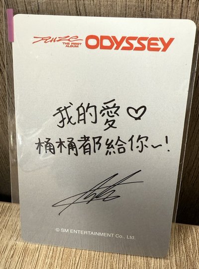 KM Odyssey 安簽售卡