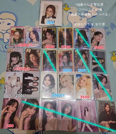 南卡餘量🔥遊戲卡、貴卡【細讀商品說明】