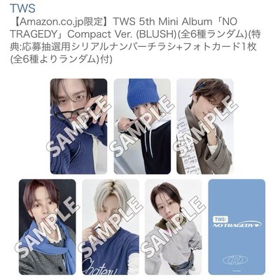 NO TRAGEDY Amazon 一卡一專