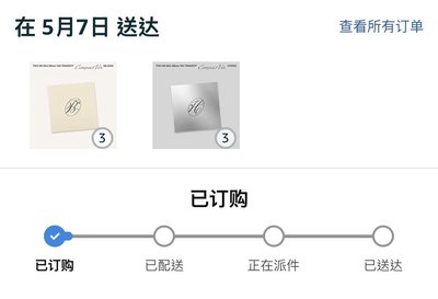 NO TRAGEDY Amazon 一卡一專