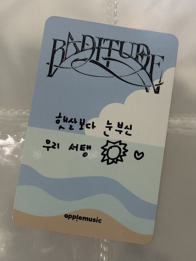 Soojin am 3.0 線上 韓背簽售卡❤️