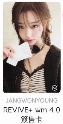 wm4.0簽售員（非現）