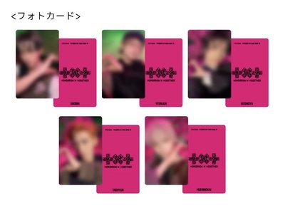 日咖 PB特典卡一套/Japan Exclusive三張