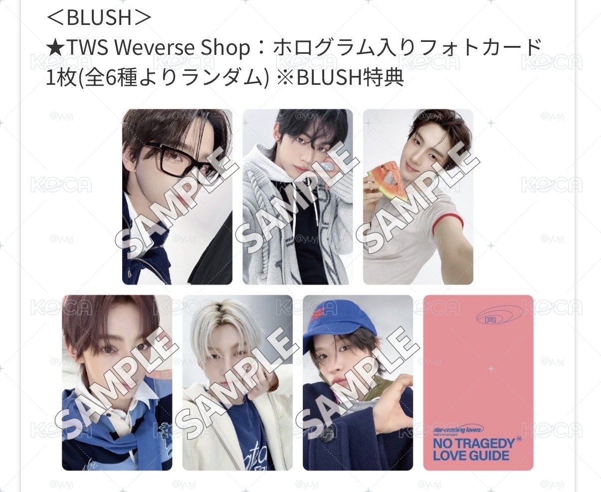 [現貨]TWS 迷你5輯 單封 日咖預售特典卡 BLUSH