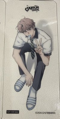 透明卡 隨書卡 校服