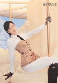 24蛋巡 明信片 大卡16