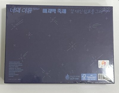 tws 全新未拆 冬專