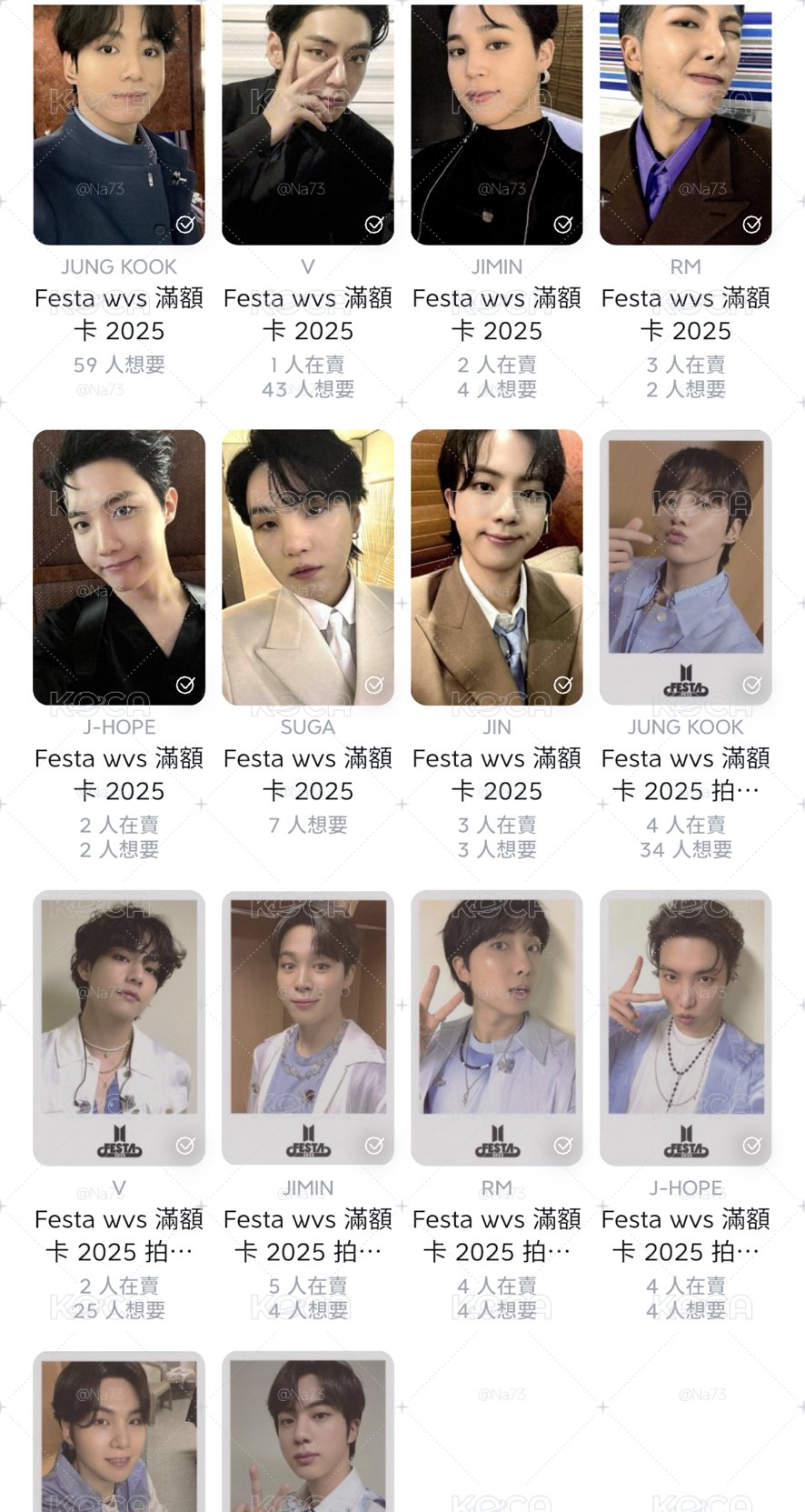 Festa wvs 滿額卡 2025
