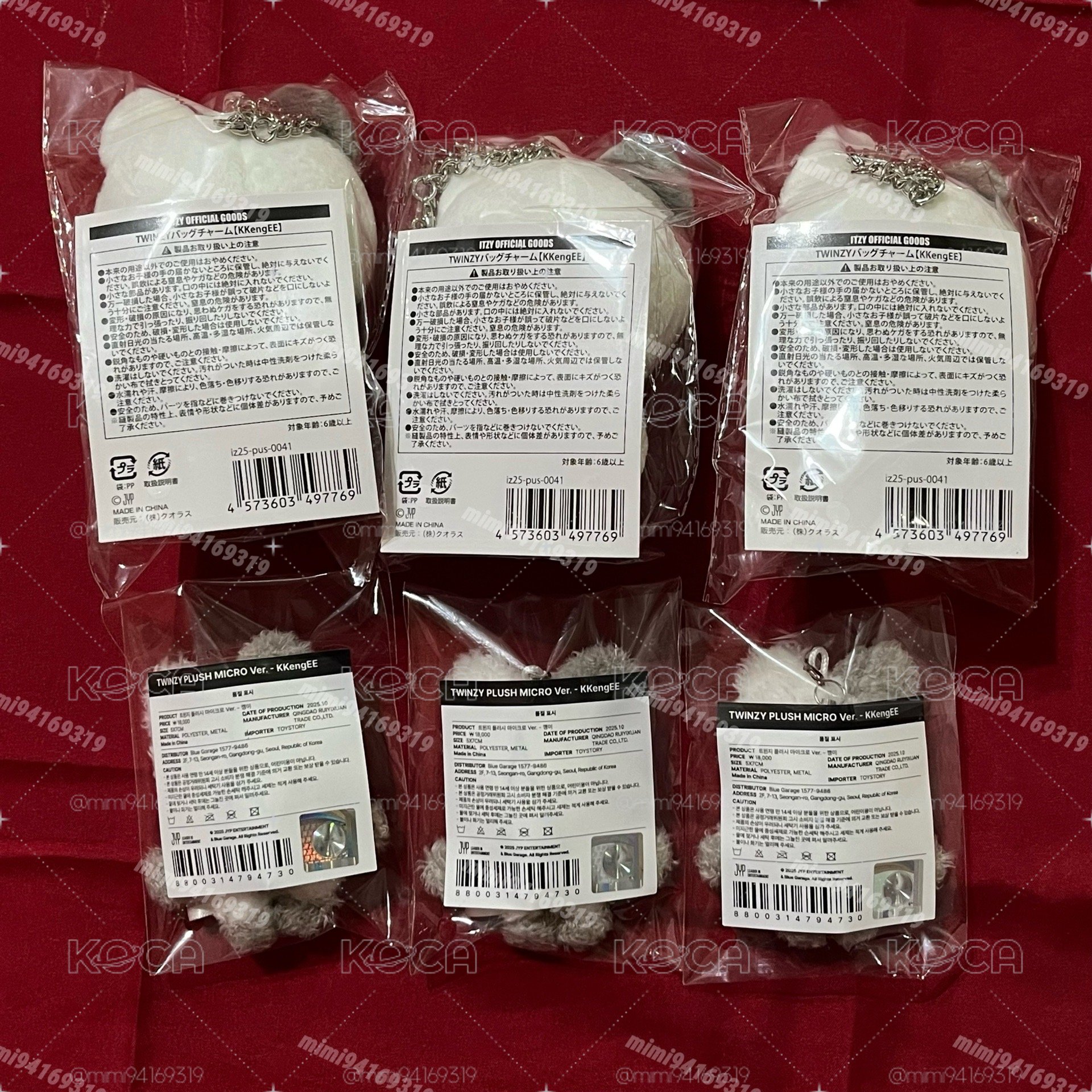 ITZY KKengEE 禮志夏日娃 禮志潦草娃